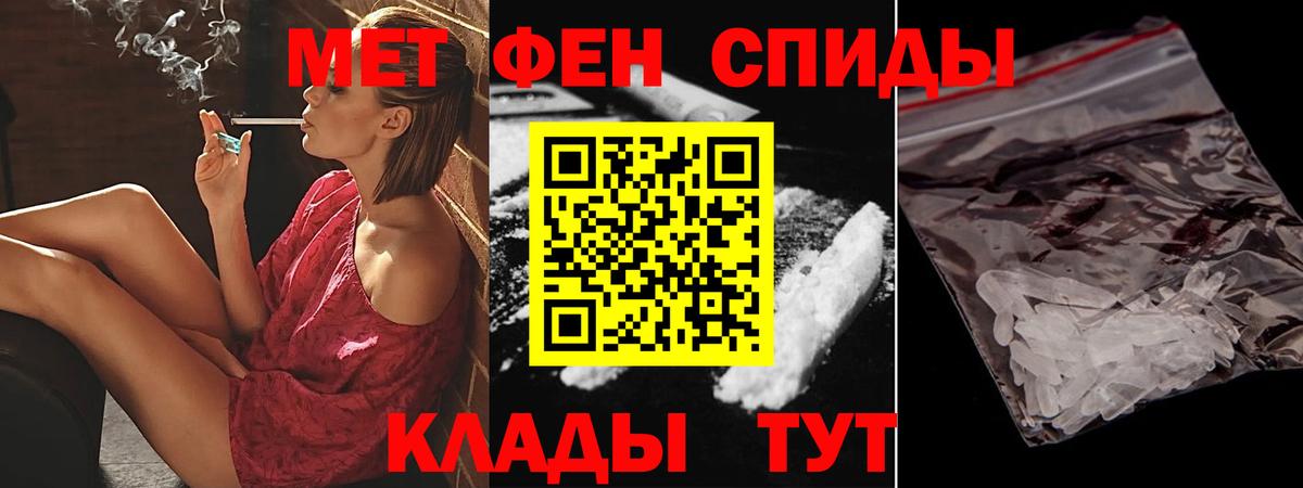 АМФ Розовый Десногорск