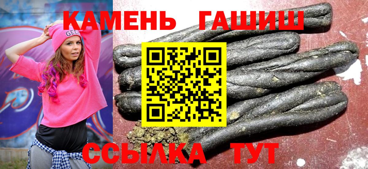 АМФЕТАМИН Десногорск