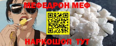 трава Кумертау