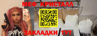 трава Кумертау