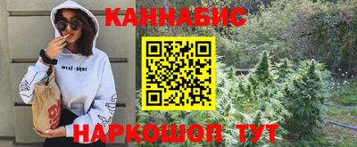 метадон Кулебаки