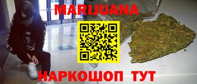 трава Кумертау