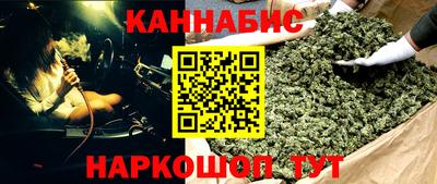 трава Кумертау