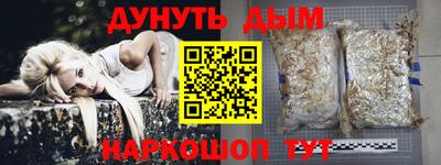 метадон Кулебаки