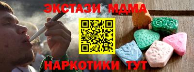 трава Кумертау