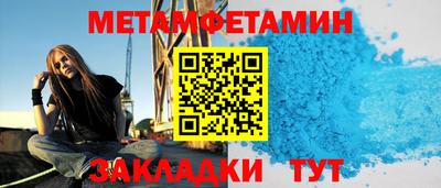 трава Кумертау