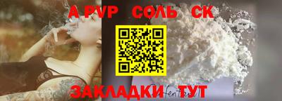 трава Кумертау