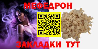 трава Кумертау