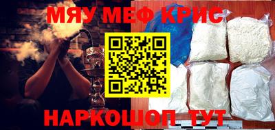 трава Кумертау