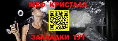 метадон Кулебаки