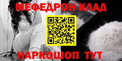 метадон Кулебаки