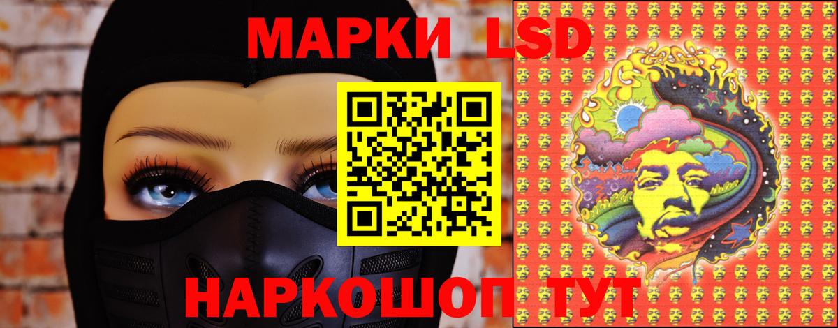 ЛСД экстази кислота Десногорск