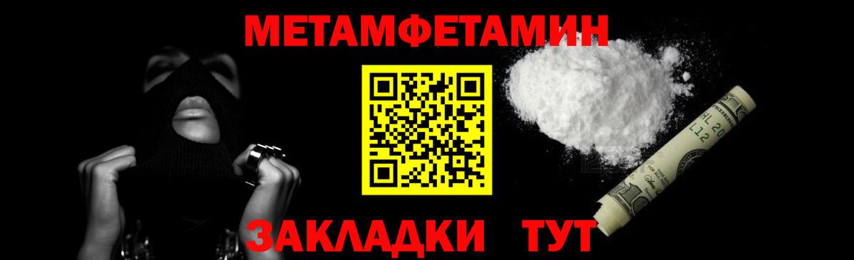 COCAIN  Меф МЯУ МЯУ кристаллы  ГАШИШ  Десногорск  Марихуана  ГАШ  МАРИХУАНА  Купить наркотик  Вход с VPN 