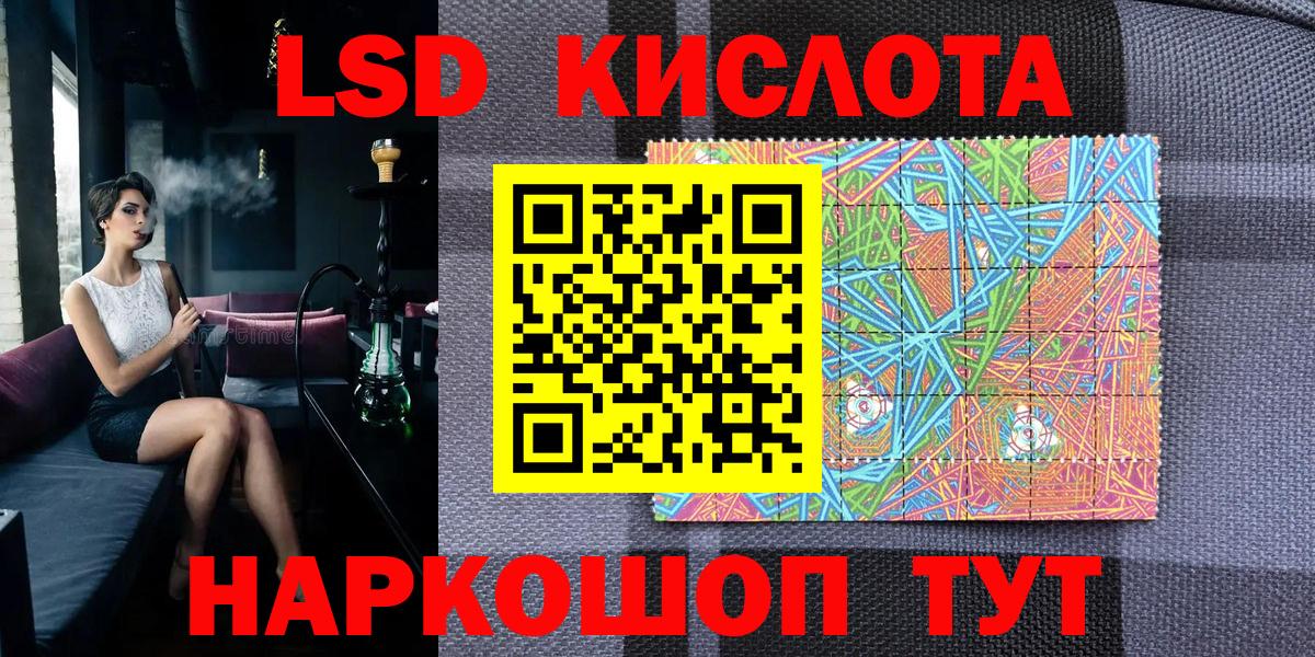 Марки 25I-NBOMe 1500мкг Десногорск