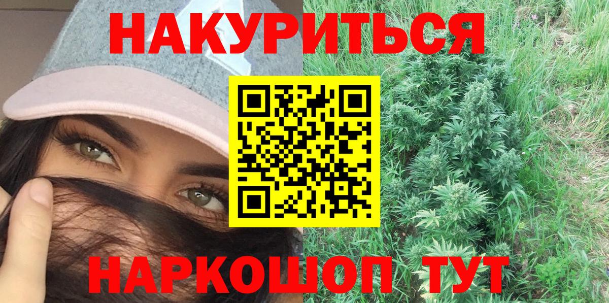 Каннабис VHQ  Каннабис тримм  Марихуана индика  Вход с VPN  Шишки марихуана конопля  Десногорск 